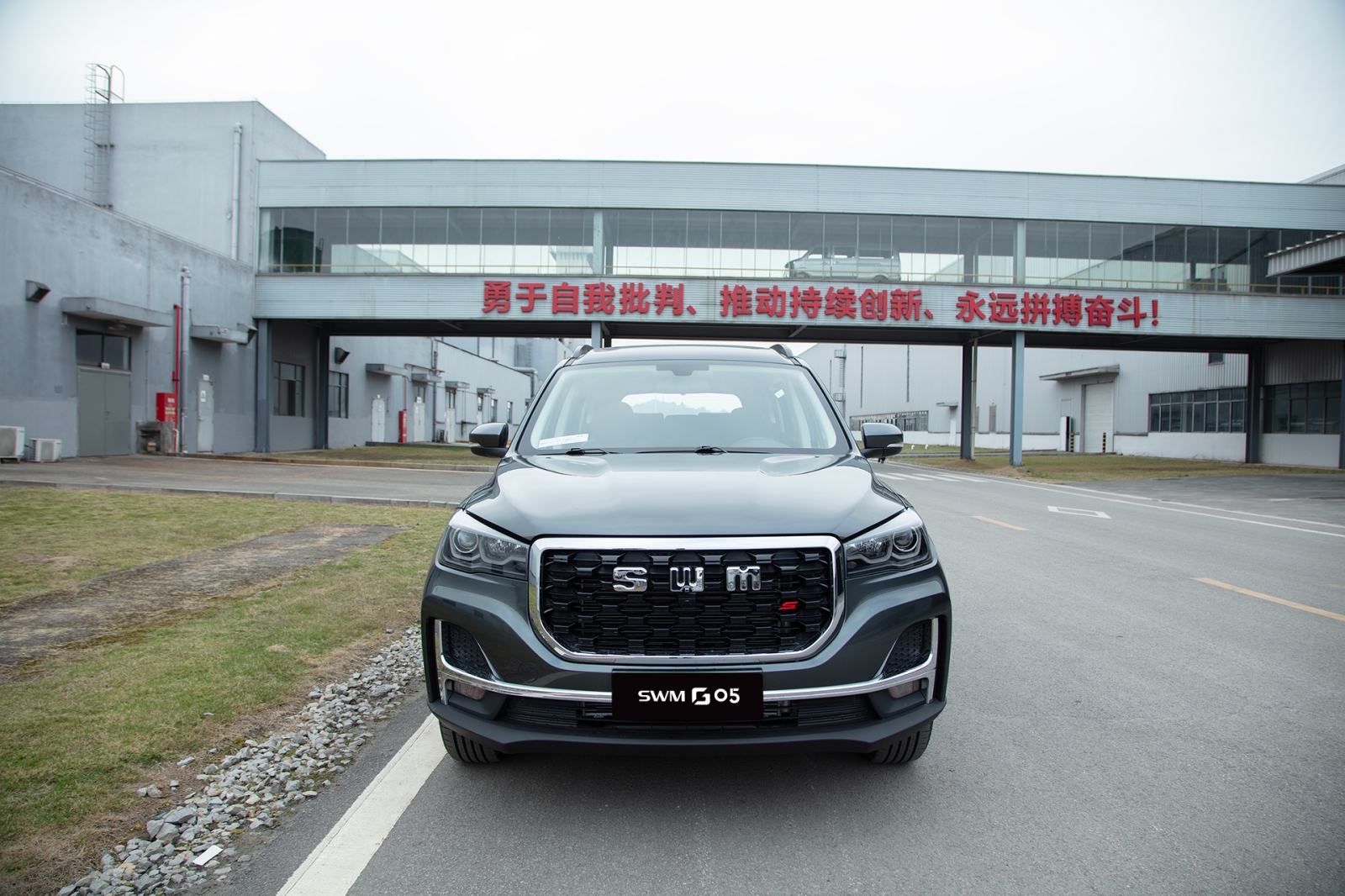 SWM G05 · SWM Motors